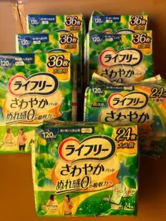 【272枚】ライフリー さわやかパッド 80cc 68枚入り× 4パック ライフリー さわやかパッド （1ケース販売）「ライフリー さわやか