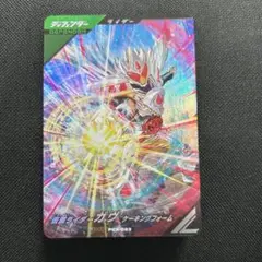 ガンバレジェンズ ガヴ ケーキングフォーム ゲットキャンペーン PCX-023