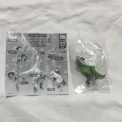 ゆらゆらつながるマスコット　レックス