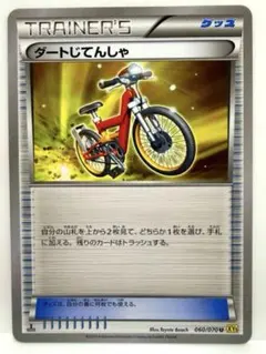 2026年最新】ガイアボルケーノ 未開封の人気アイテム - メルカリ