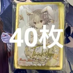 2026年最新】バトルスピリッツ トリックスター スリーブの人気アイテム