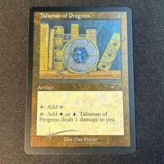 MTG 耽溺のタリスマン/Talisman of Indulgence1枚 - メルカリ