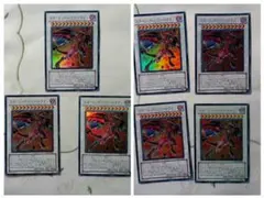 7枚セット　スカーレッド・ノヴァ・ドラゴンのサムネイル