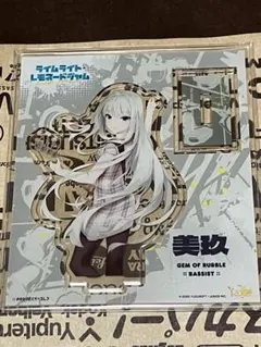 2026年最新】ゆずソフト アクリルの人気アイテム - メルカリ