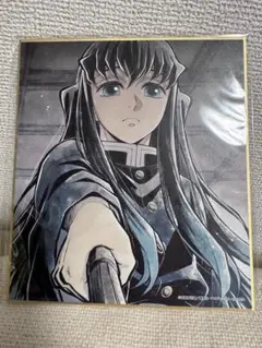 鬼滅の刃　イラスト複製ミニ色紙　柱稽古編　時透無一郎