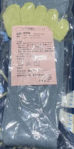 ぶほ様 リクエスト 2点 まとめ商品