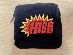 【カプセルトイ】応援スクエアポーチ 根暗