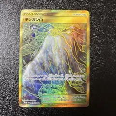 tamag様 リクエスト 2点 まとめ商品