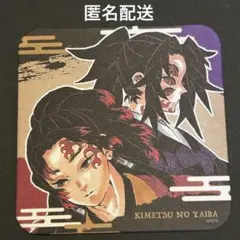 鬼滅の刃 アートコースター ジャンプフェスタ 黒死牟 継国縁壱 - メルカリ