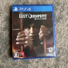 PS4 LOST JUDGMENT 裁かれざる記憶
