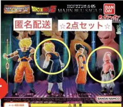 ドラゴンボールZガチャガチャ　SAGA2 超ベジット・魔神ブウ