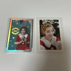 2026年最新】twice christmasの人気アイテム - メルカリ