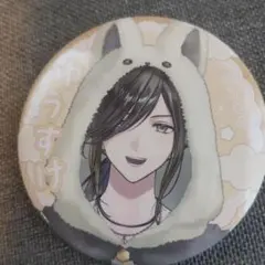 いれいす　お正月缶バッチ2026 悠佑