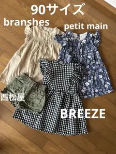 まとめ売り⭐︎ 90サイズ ワンピース　半ズボン