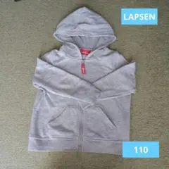 LAPSEN フード付き パーカー 110