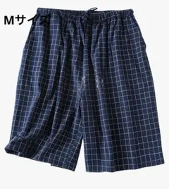 新品❣️オーガニックコットン Mショートパンツ リラックスウェア ルームウェア