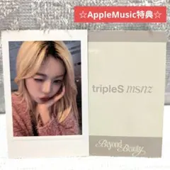 tripleS msnz AppleMusic特典 トレカ ダヒョン ♪