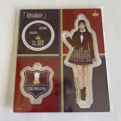 2026年最新】村山結香 アクリルスタンドの人気アイテム - メルカリ