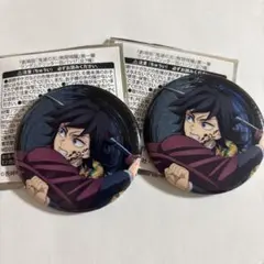 鬼滅の刃　無限城編　ランダムグリッター缶バッジ　冨岡義勇　2個セット