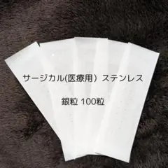 よっちゃん様 リクエスト 2点 まとめ商品