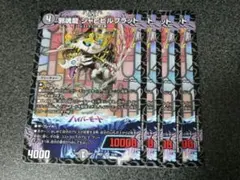 RYO様 リクエスト 2点 まとめ商品