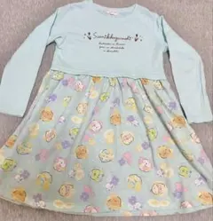 訳アリお買い得☆すみっコぐらし　長袖ワンピース　110 キッズ　女の子　秋服