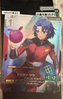 2025年最新】アーセナルベース アスラン パラレルの人気アイテム