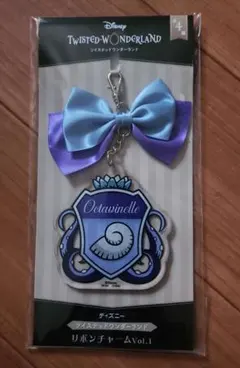 ツイステッドワンダーランド　リボンチャーム オクタヴィネル