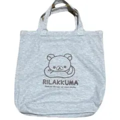 Rilakkuma リラックマ トートバッグ グレーのサムネイル