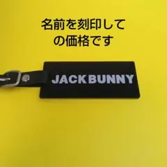 ジャックバニーネームプレートネームタグゴルフのサムネイル