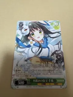 2026年最新】ヴァイス ごちうさ 千夜の人気アイテム - メルカリ