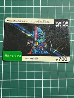 ガレキ　SDガンダム外伝　光の騎士　騎士アレックス　ガレージキット 2025年最新】騎士アレックスの人気アイテム - メルカリ