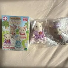 シルバニアファミリー ドキドキフレンズ　2体セット