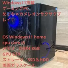 ゲーミングPC】GTX1650 SSD0.5TB メモリ8GB - メルカリ
