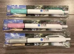 Pentel Feel 0.7 ボールペン 3本 セット フィール