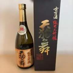山田となります　空瓶　十四代 龍の落とし子 大極上生 純米大吟醸 山田様専用となります 空瓶 十四代 龍の落とし子 大極上生 純米大吟醸
