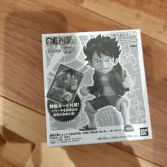 ワンピース 応募者全員サービス ワーコレ レカフィグ ルフィ　未開封