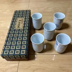 有田焼 松永 湯呑 5客セット
