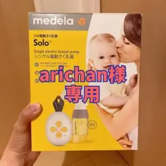 Item thumbnail for item 82a3035d-8453-427b-bdb1-896dcbdc75e5