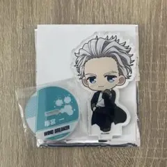 ウィンドブレイカー　ミニキャラアクリルスタンド　梅宮