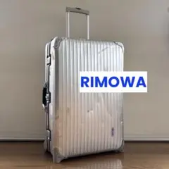 ◇絶盤希少 RIMOWA/リモワ トパーズ【機内持込可】◇メンテ