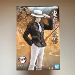 【未開封】鬼滅の刃 鬼舞辻無惨 フィギュア -鬼ノ装- 壱の型