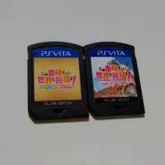 ☆この素晴らしい世界に祝福を!☆