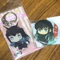鬼滅の刃 時透無一郎 にゃふぉるめアクリルチャーム 缶バッジ 柱稽古編