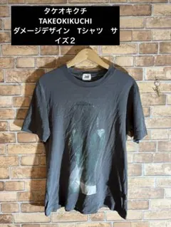 タケオキクチ　TAKEOKIKUCHI ダメージデザインTシャツのサムネイル