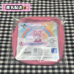 ナルミヤキャラクターズ ナルミヤ 一番くじ A賞 メゾピアノ メッシュ刺繍ポーチ