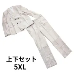 ✨大きめ✨ スーツ上下セット 5XL ストライプ メンズ ダブルブレスト