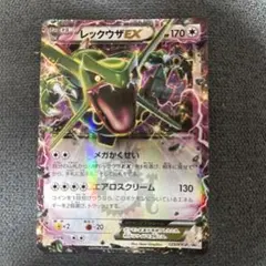 レックウザEX：月刊コロコロコミック4月号 付録 PROMO XYシリーズプロモ レックウザEX：月刊コロコロコミック4月号 付録 PROMO XYシリーズプロ