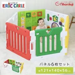 はらぺこあおむし ミュージカルキッズランド　ベビーサークル