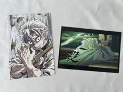 鬼滅の刃　不死川実弥　全集中展 幕間画ポストカード・EDポストカード